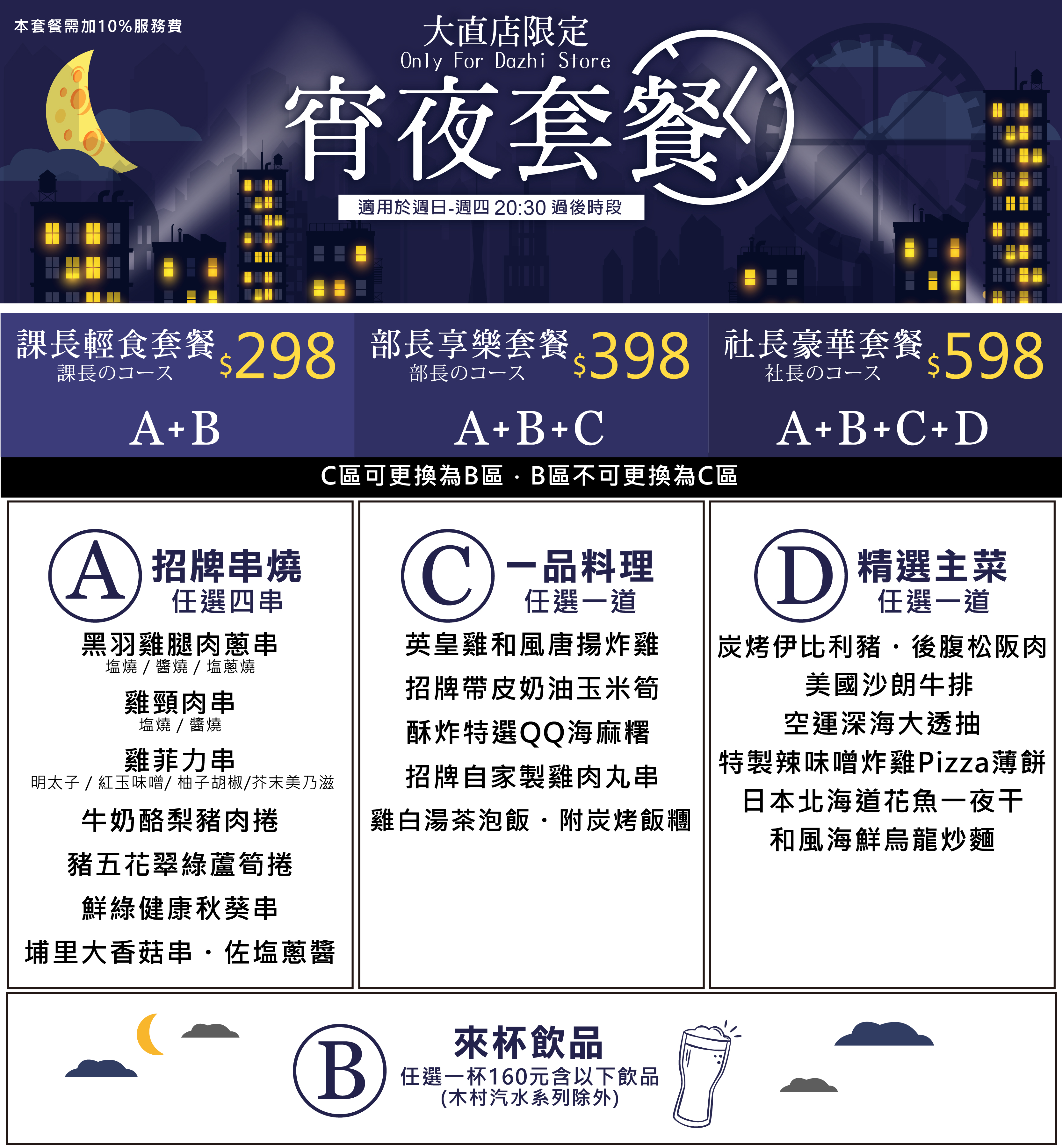 特色圖片