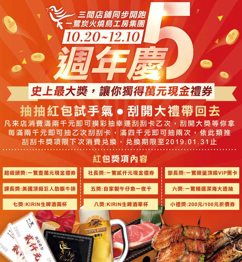 特色圖片