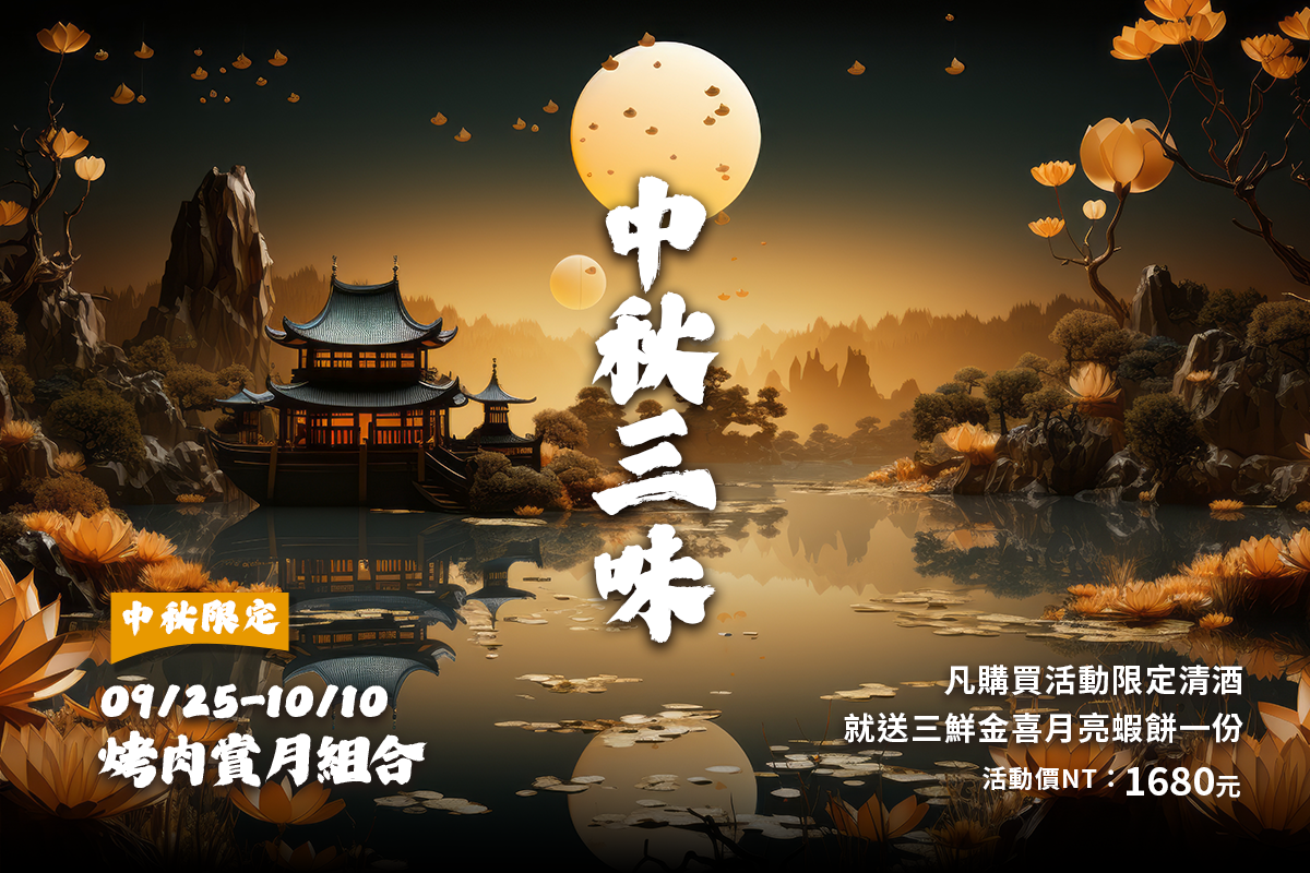 特色圖片