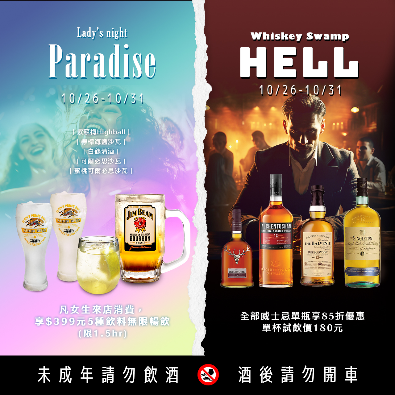 特色圖片