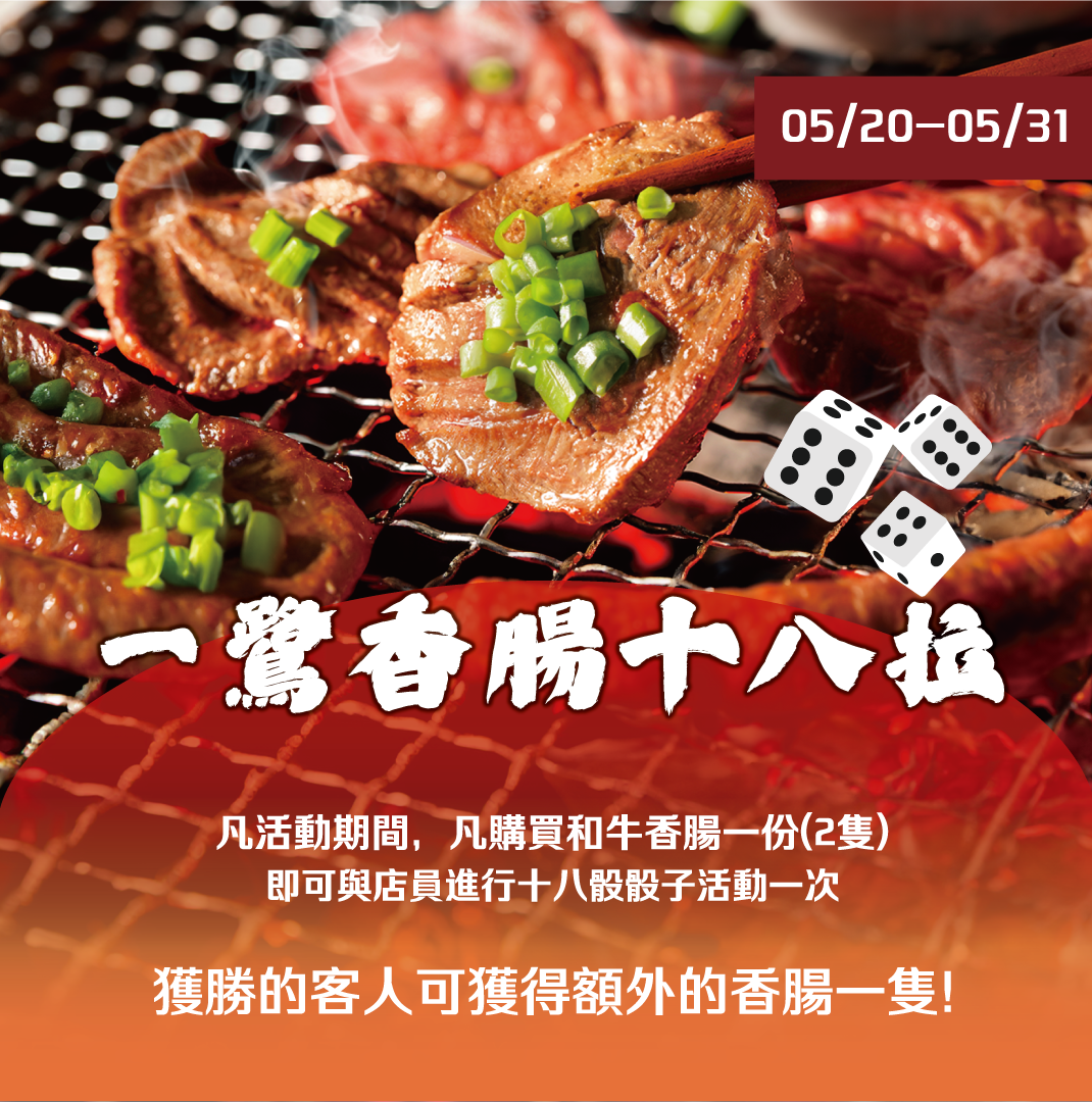 特色圖片