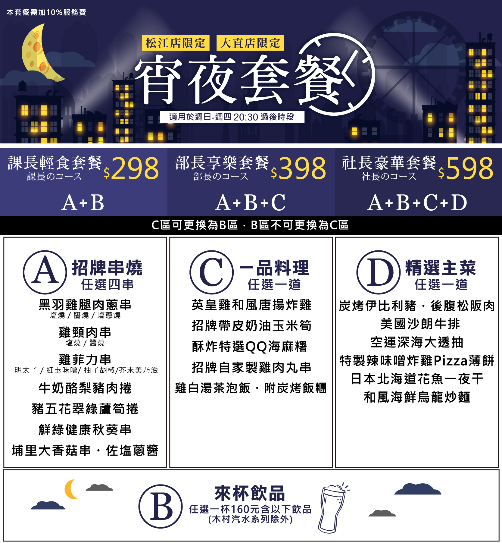 特色圖片