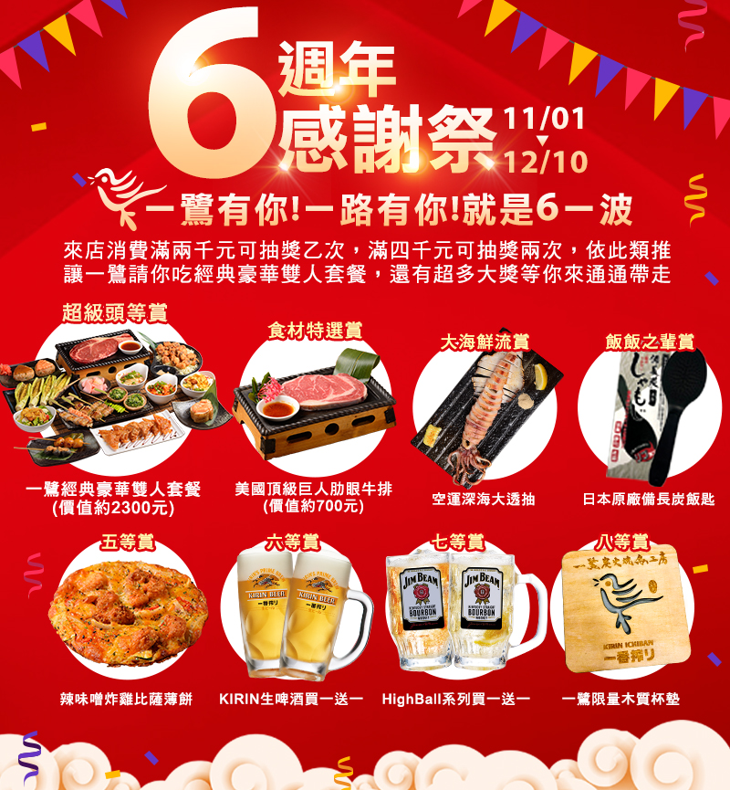 特色圖片