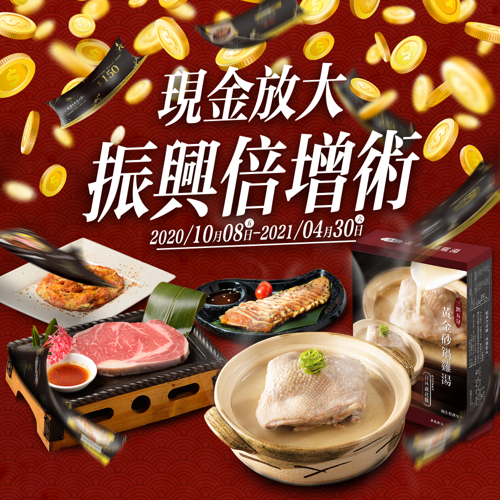 特色圖片