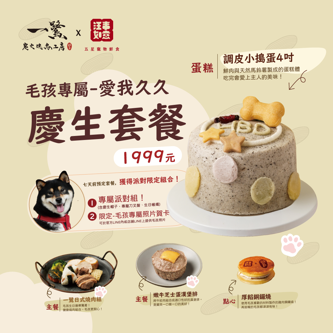 特色圖片