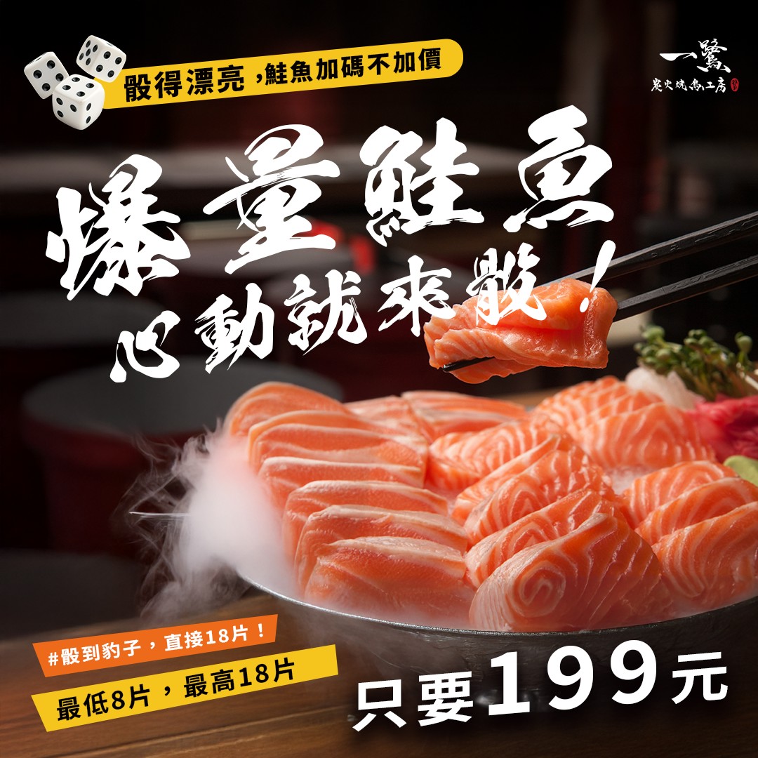 特色圖片