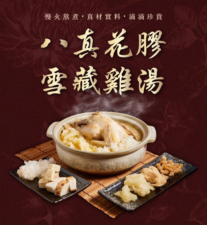 特色圖片