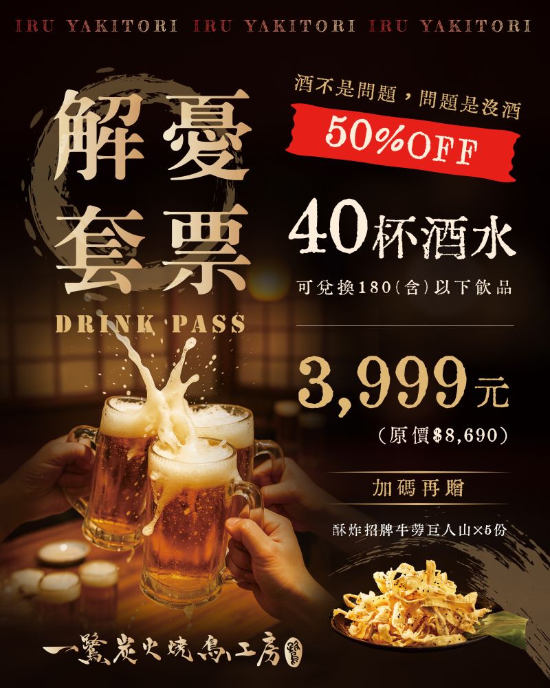 特色圖片