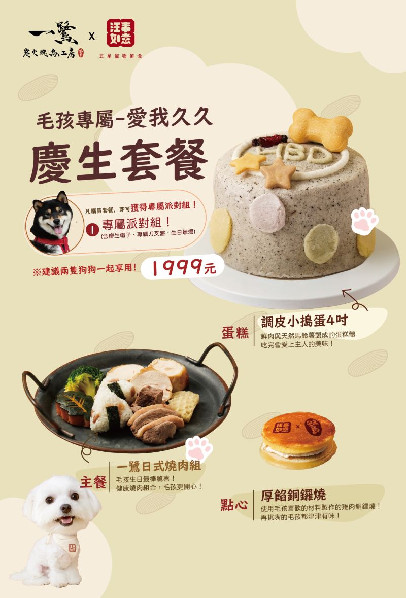 特色圖片