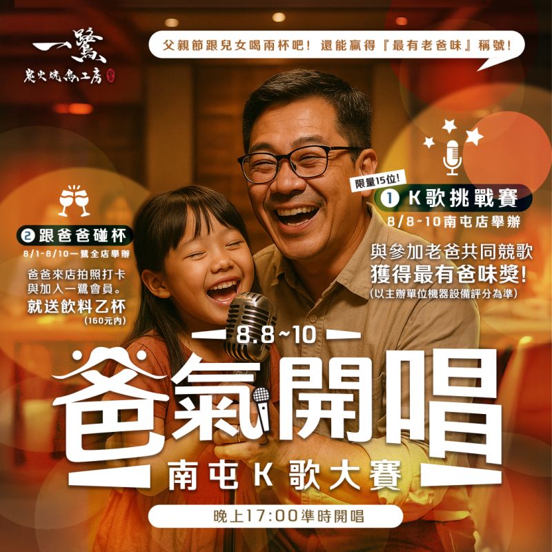 特色圖片