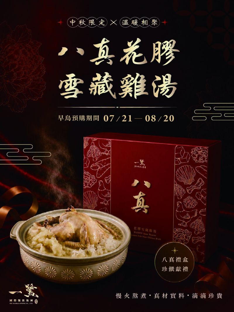 特色圖片