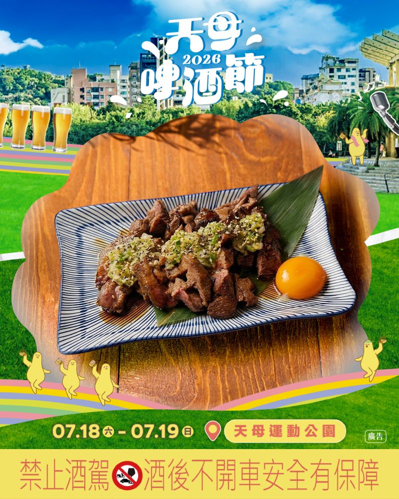 特色圖片