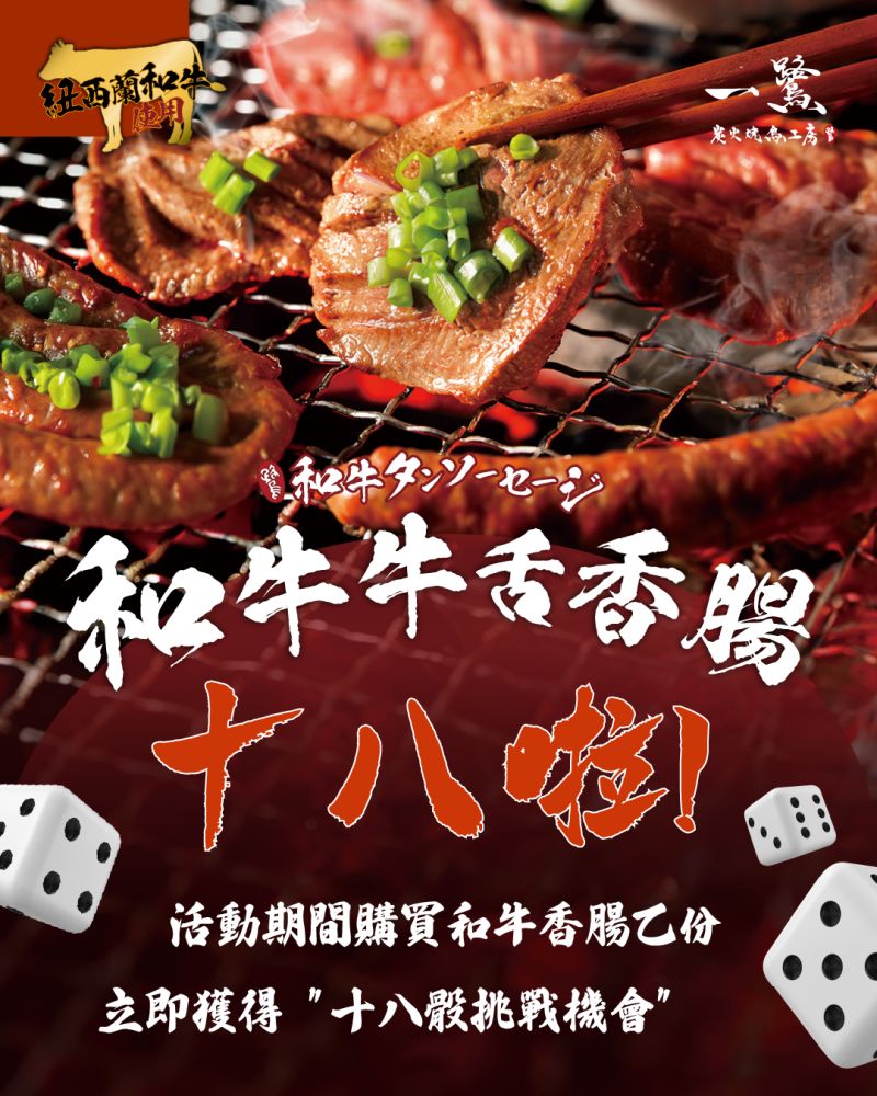 特色圖片