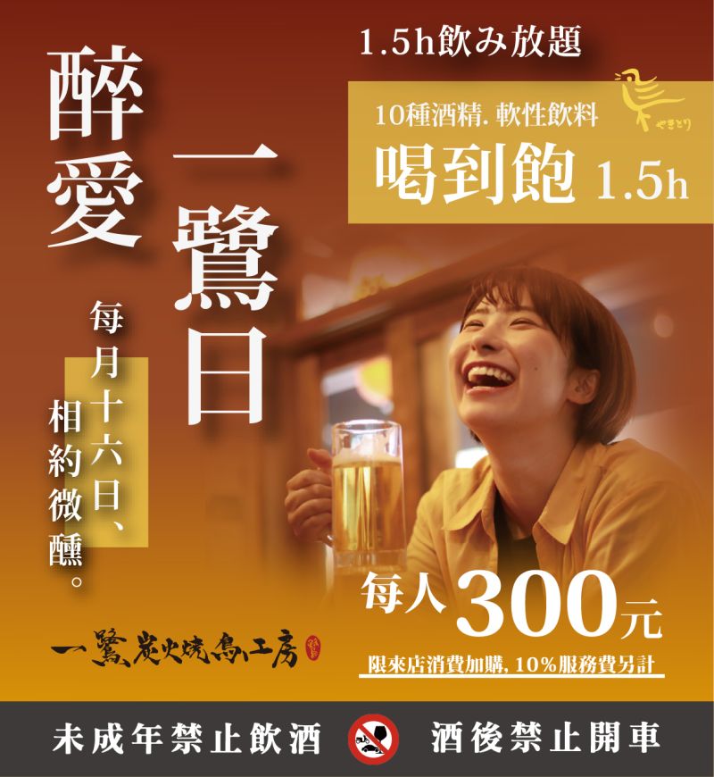 特色圖片