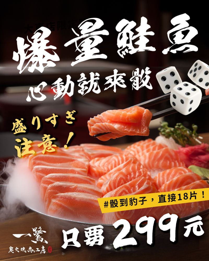 特色圖片