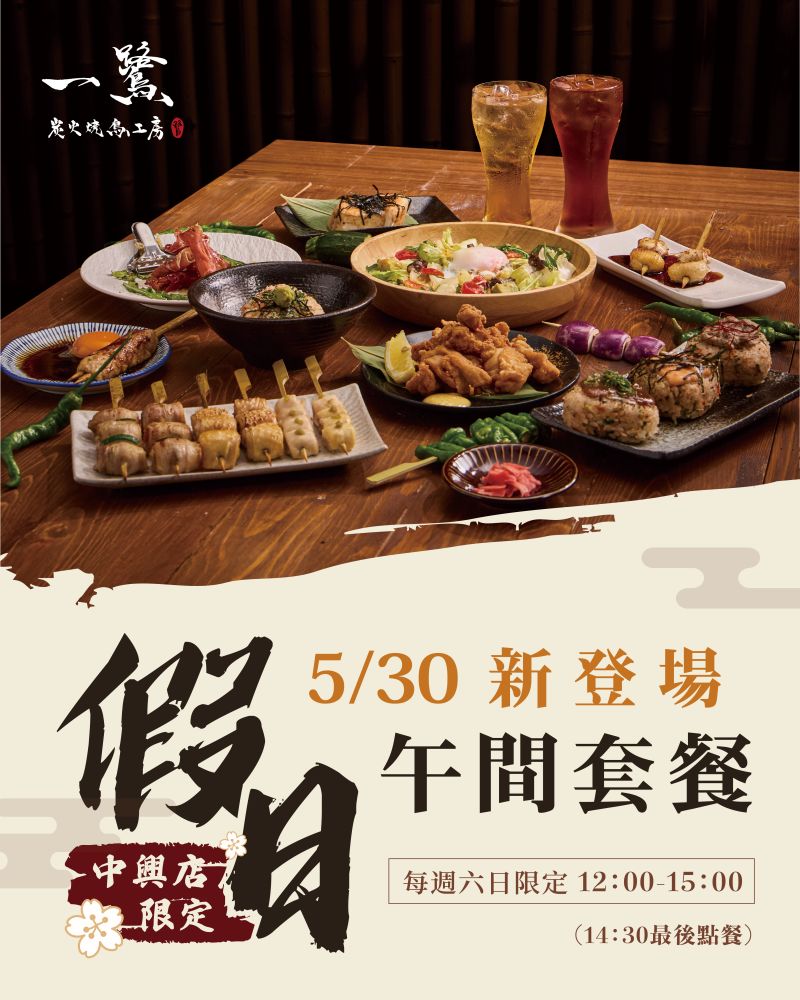 特色圖片