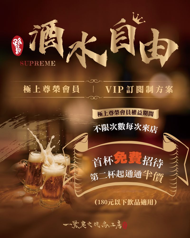 特色圖片