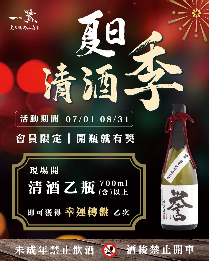 特色圖片