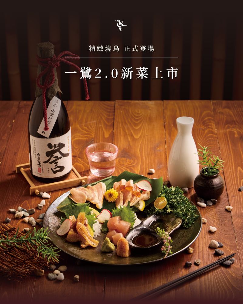 特色圖片
