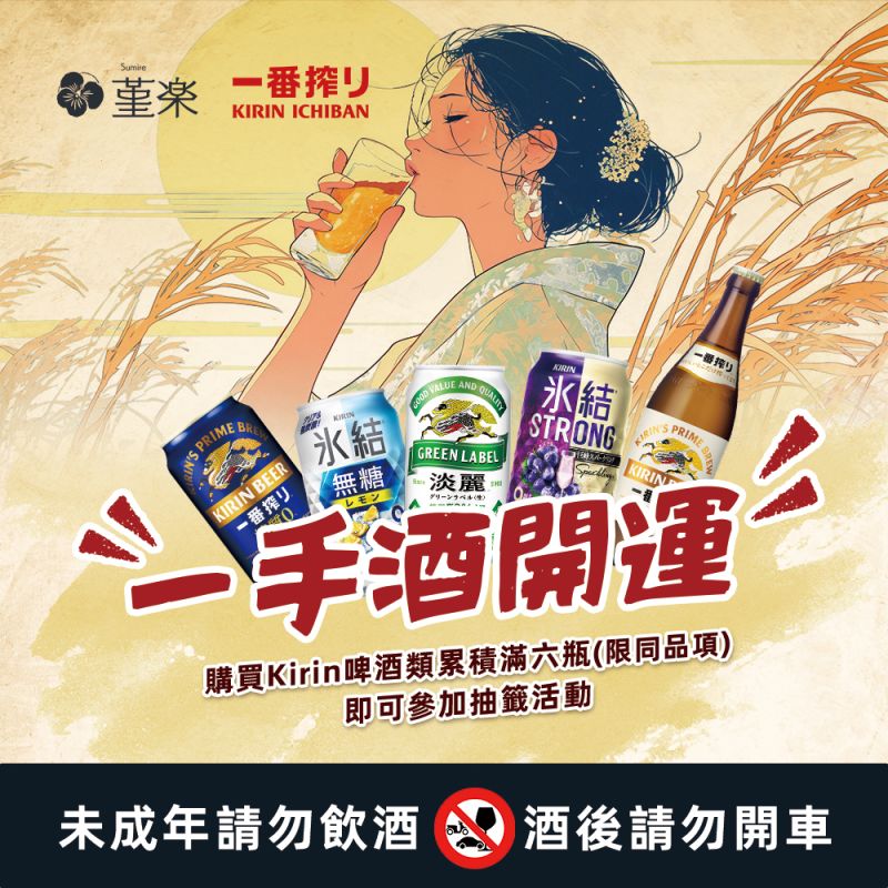 特色圖片