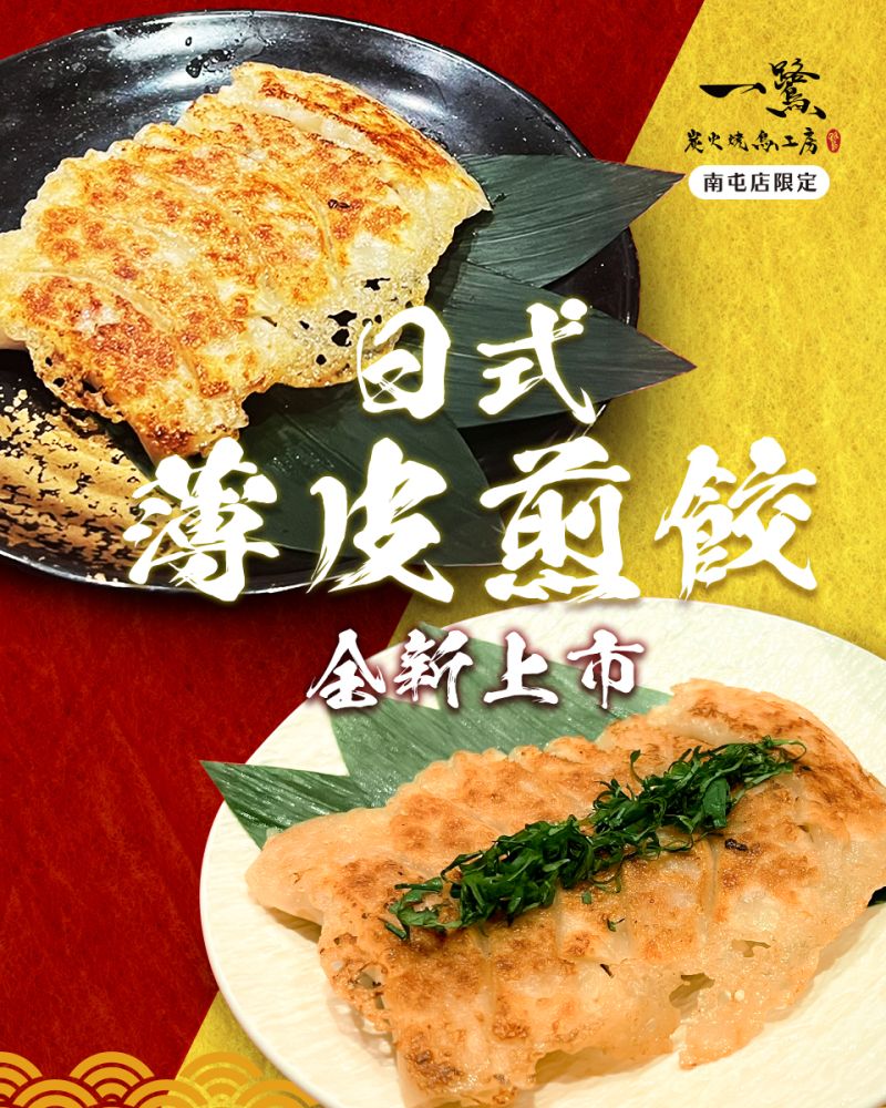 特色圖片