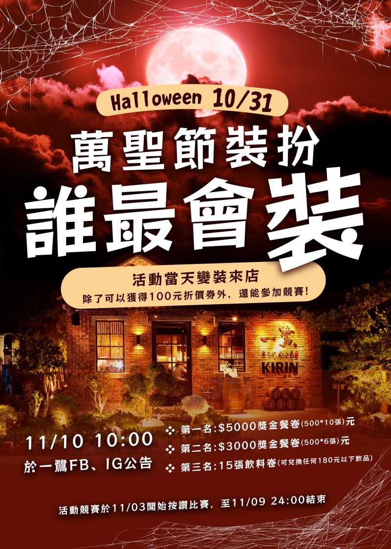 特色圖片