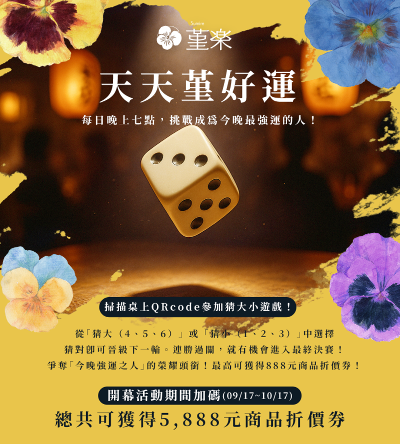 特色圖片