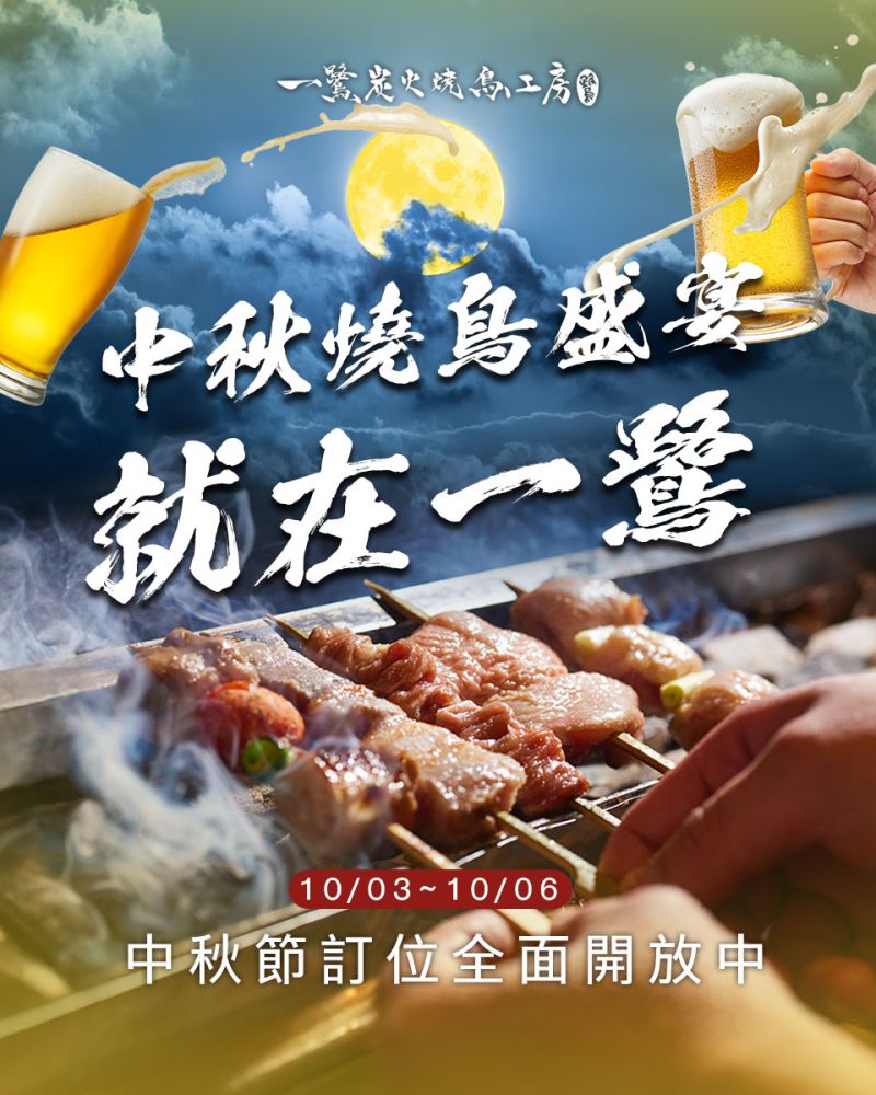 特色圖片