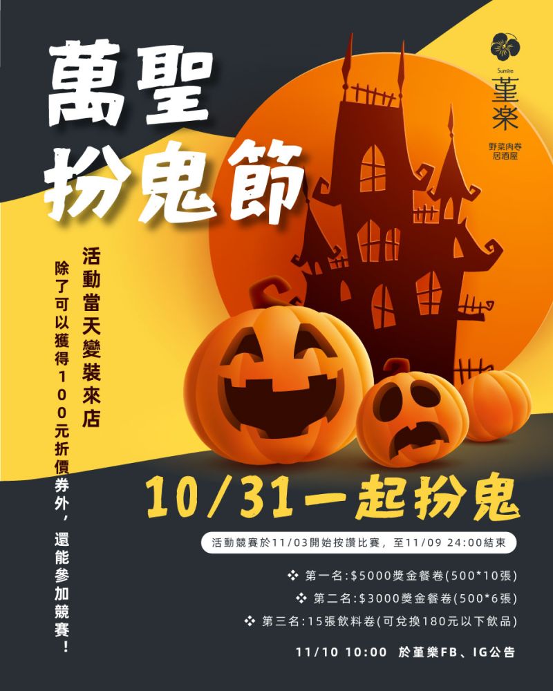 特色圖片