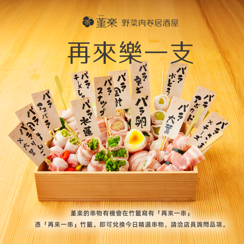 特色圖片