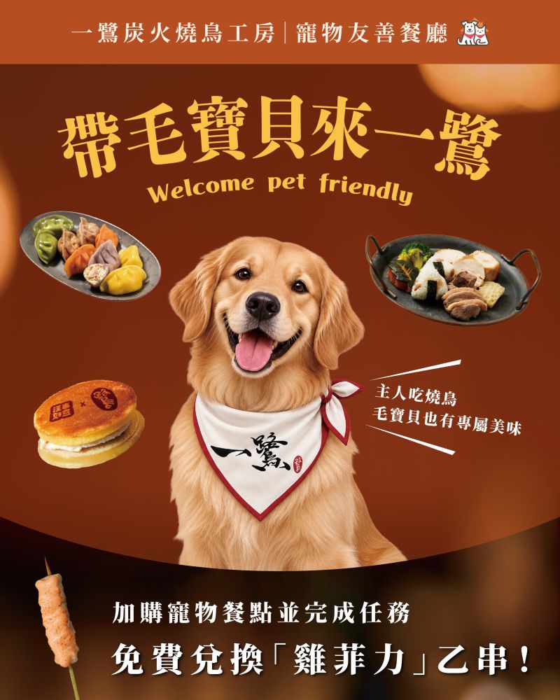 特色圖片