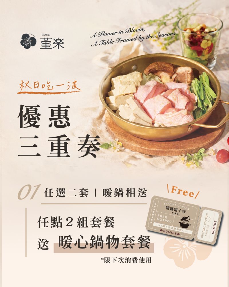 特色圖片