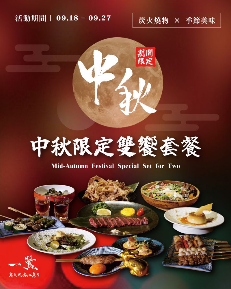 特色圖片